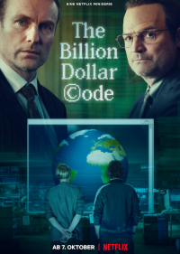  Код на миллиард долларов 